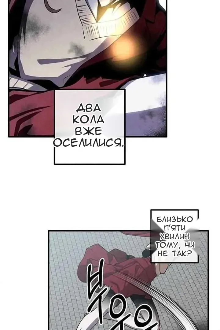Сторінка 8