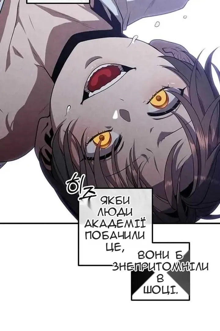 Сторінка 10
