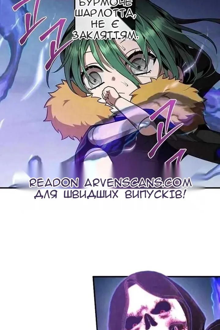 Сторінка 27