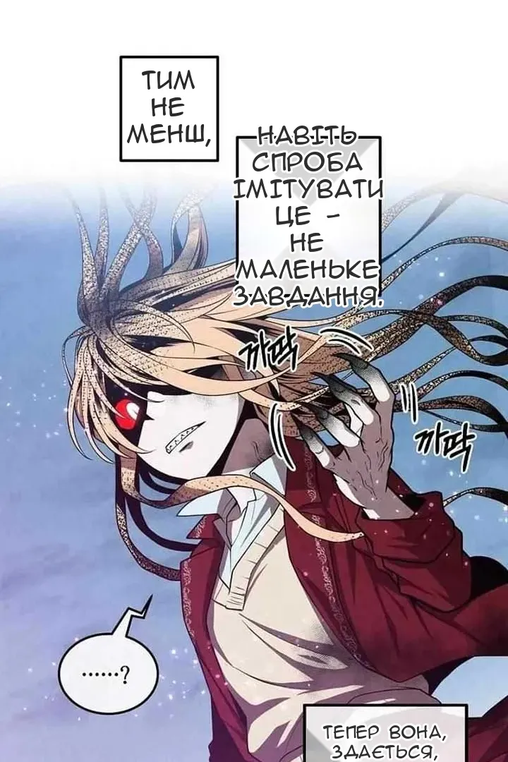 Сторінка 31