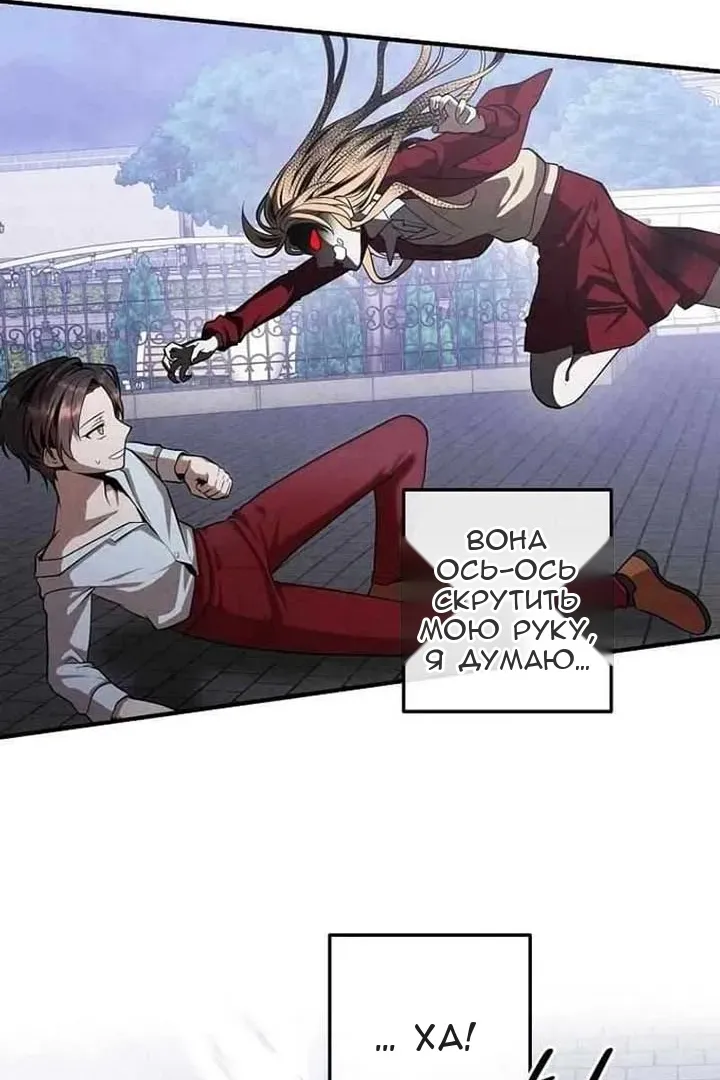 Сторінка 49