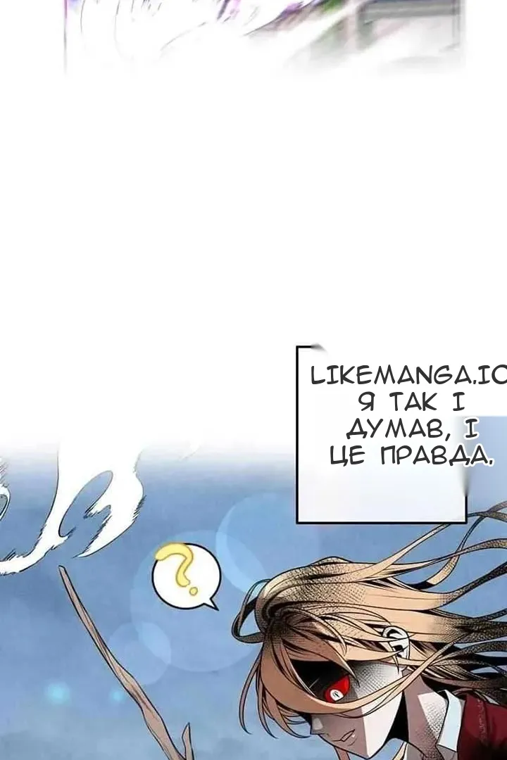 Сторінка 52