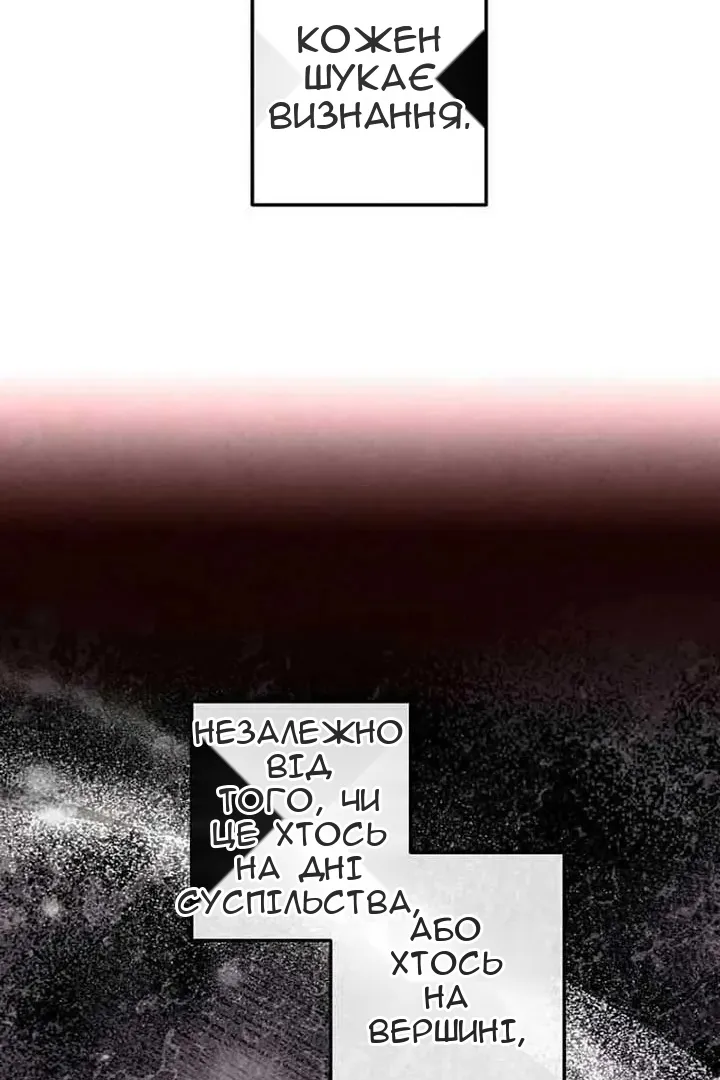 Сторінка 56