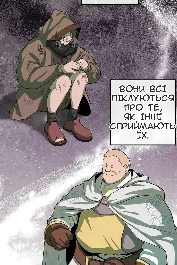 Сторінка 57