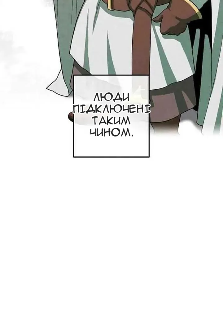 Сторінка 58