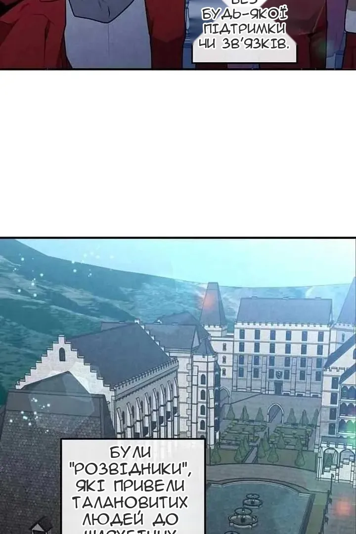 Сторінка 60