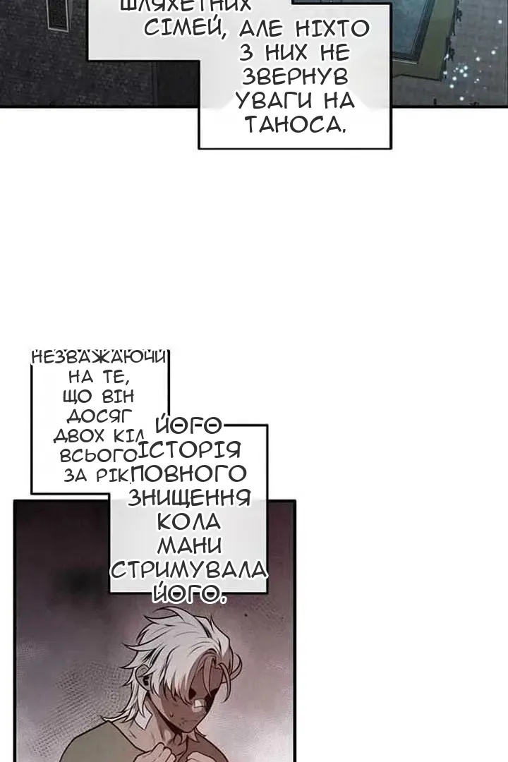 Сторінка 61