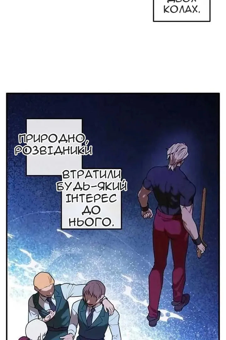 Сторінка 64