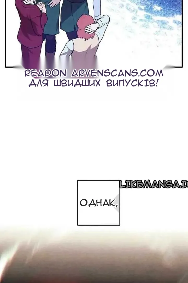 Сторінка 65