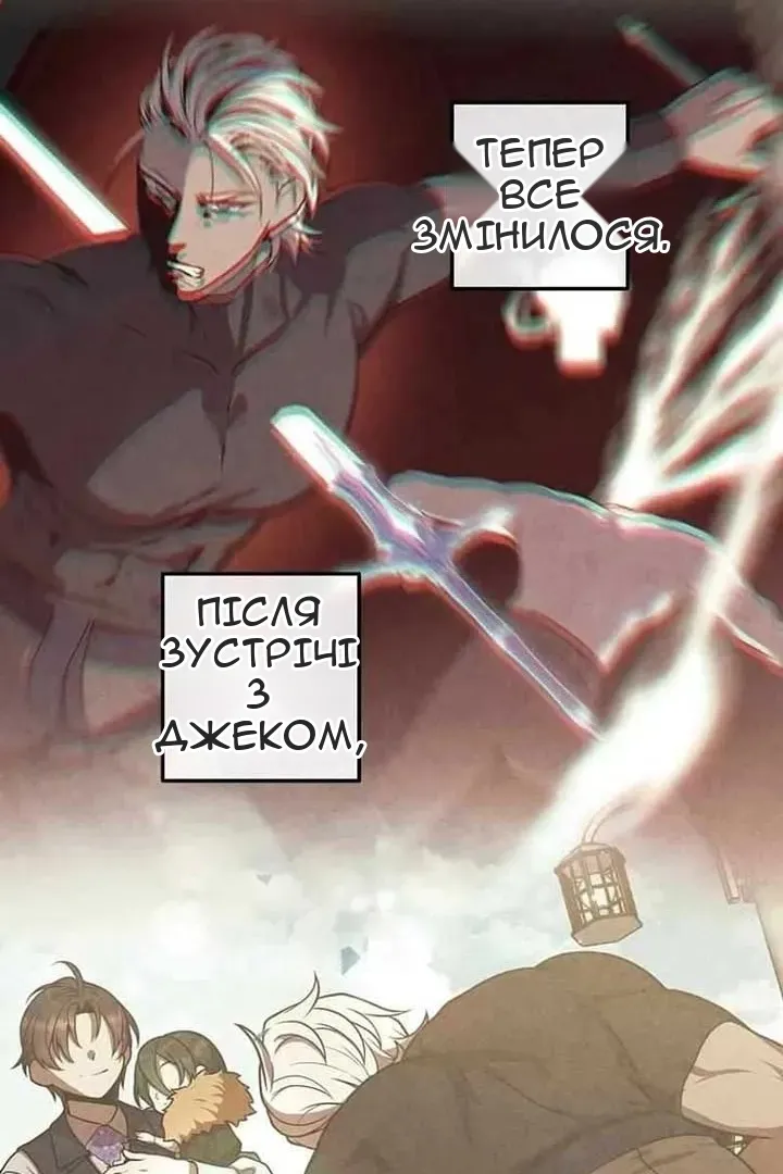 Сторінка 66