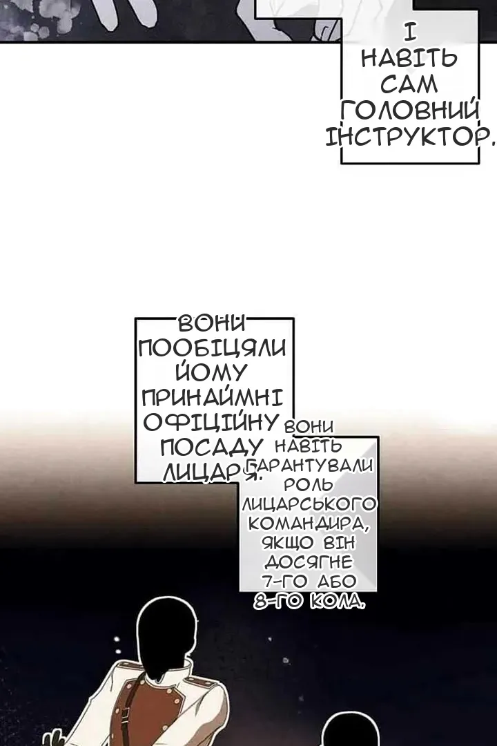 Сторінка 70