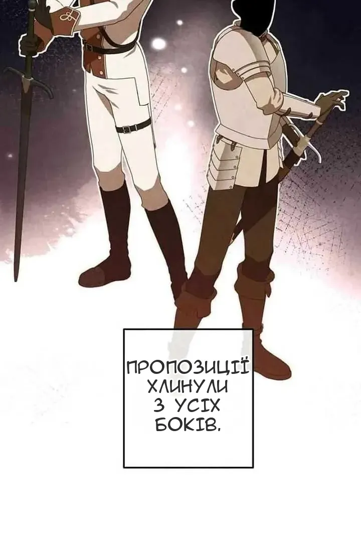 Сторінка 71