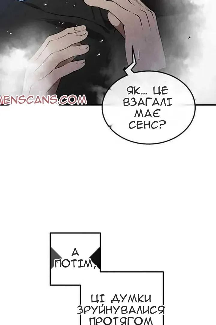 Сторінка 74