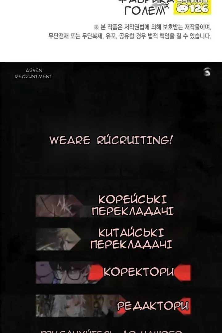 Сторінка 76