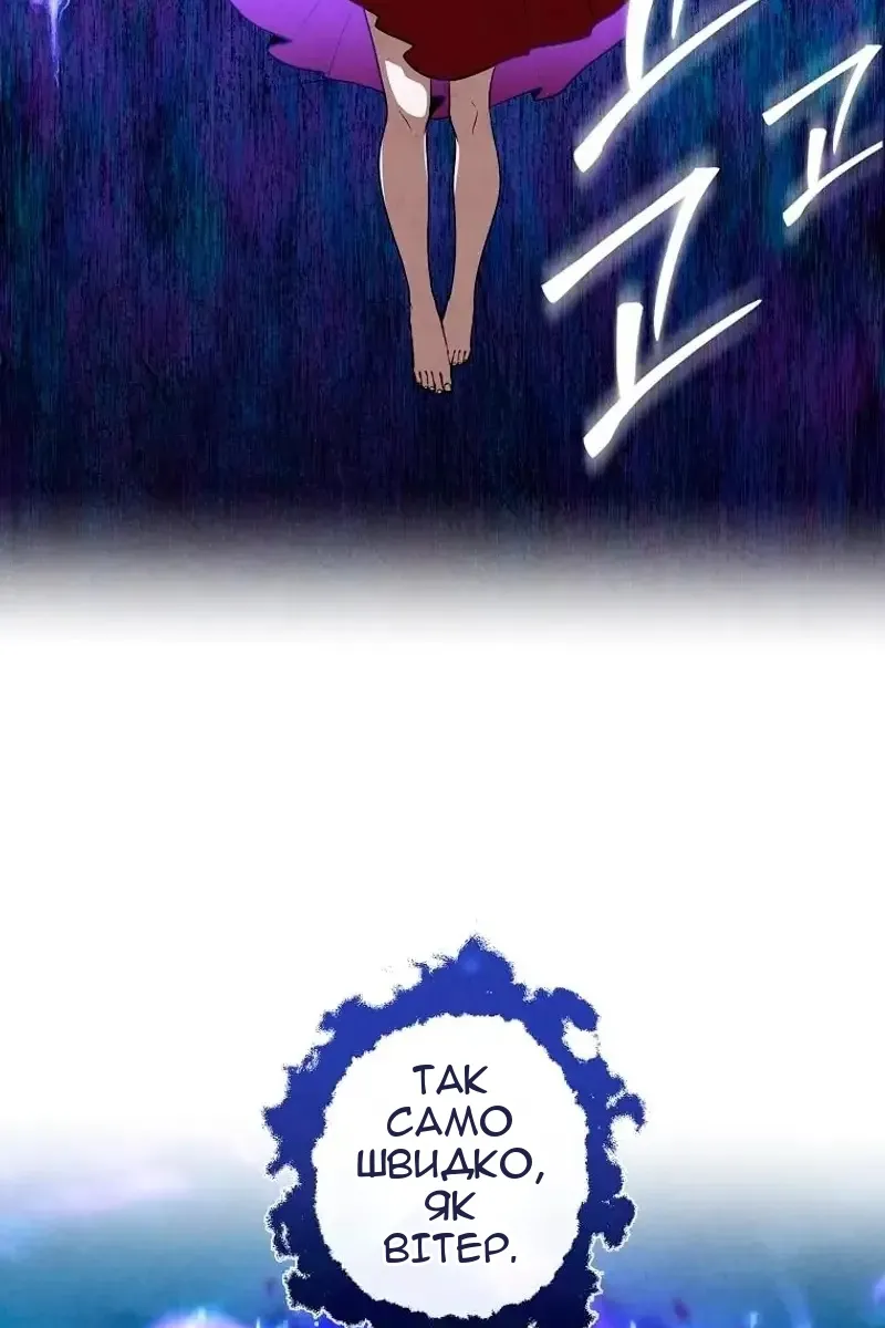 Сторінка 3