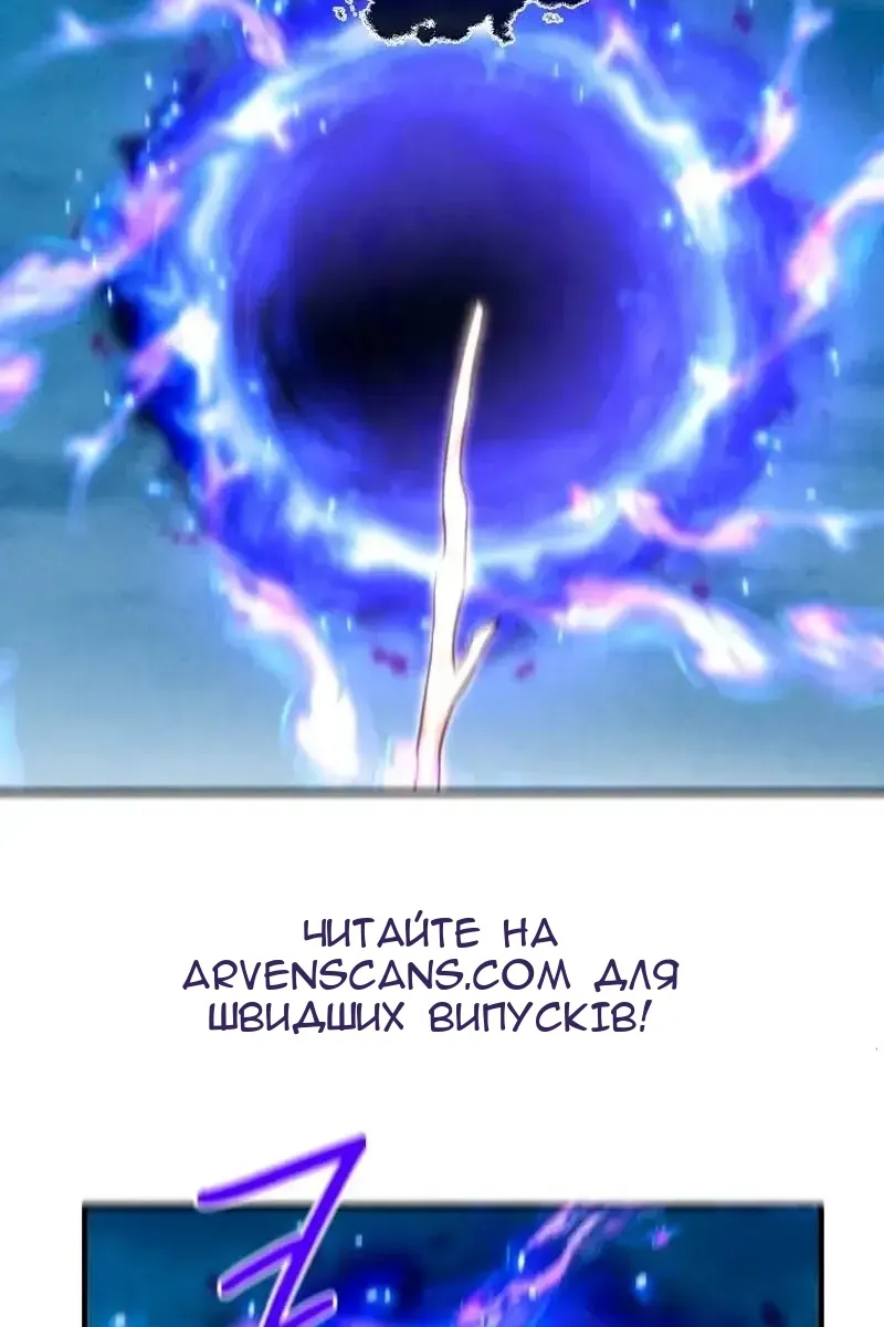 Сторінка 4