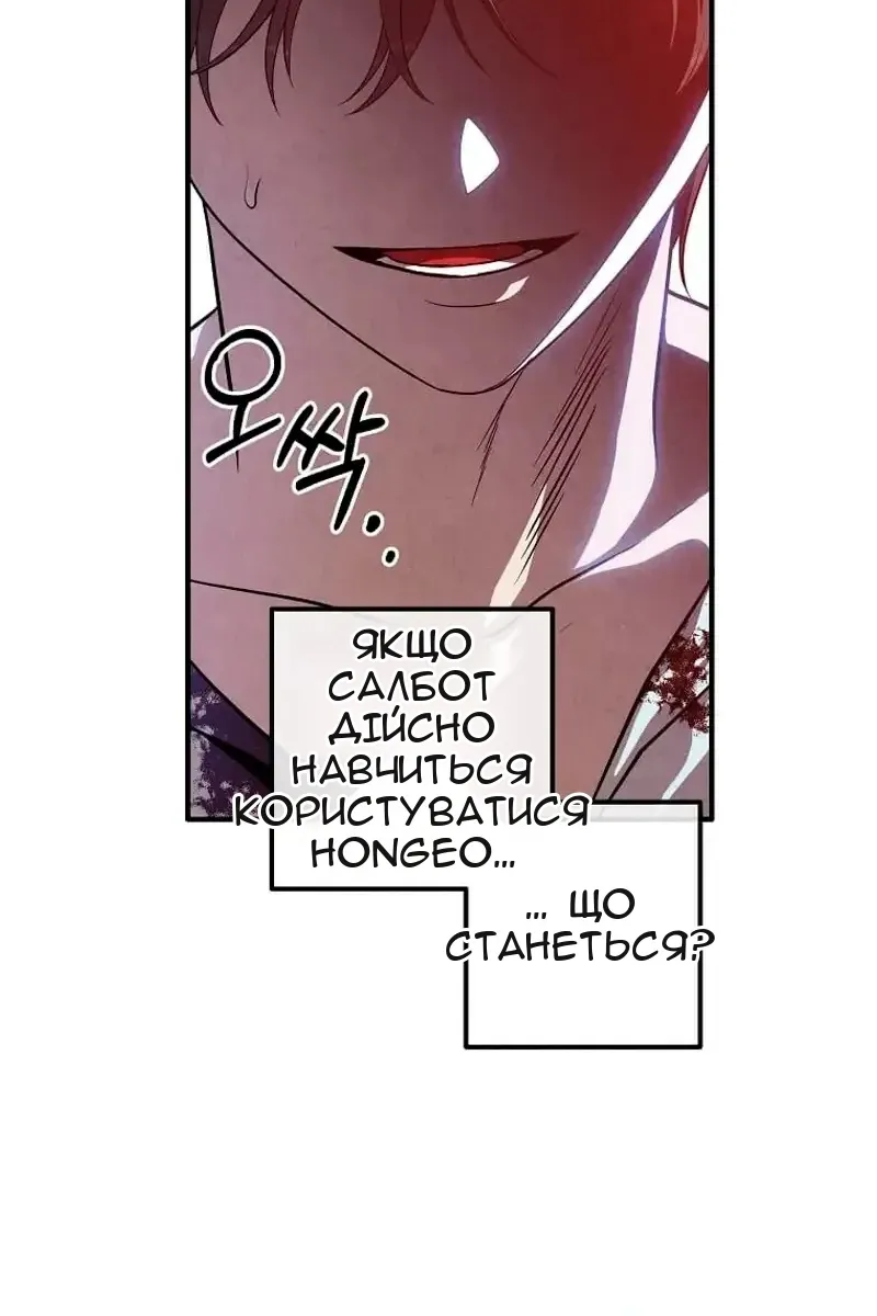 Сторінка 6
