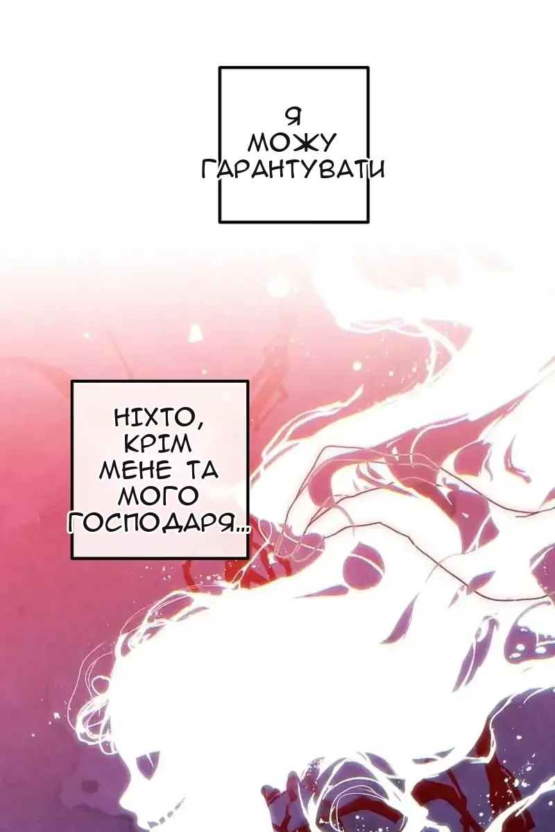 Сторінка 7