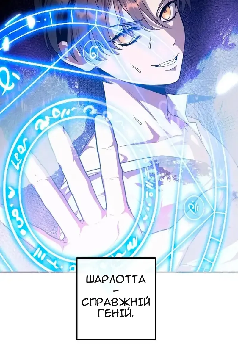 Сторінка 13