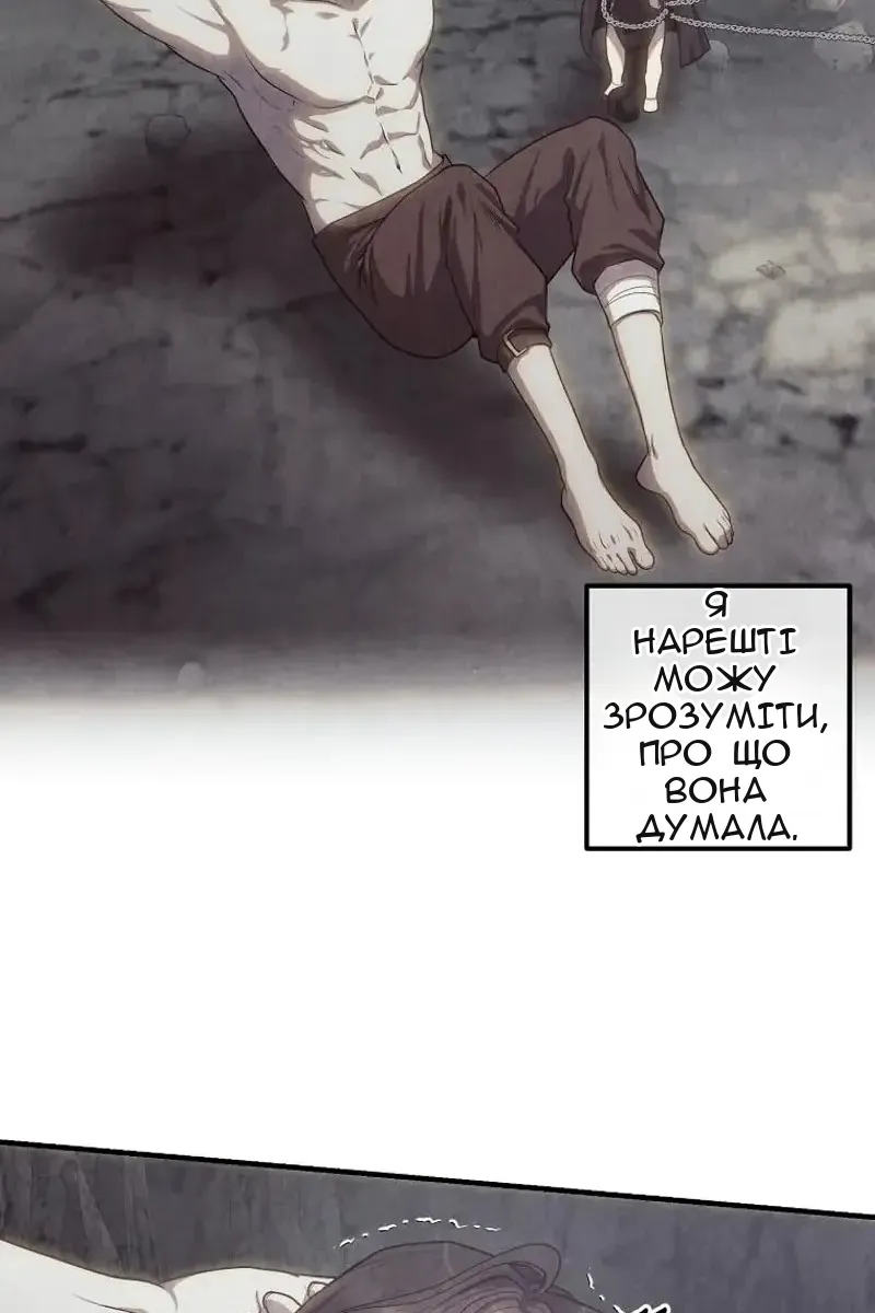 Сторінка 15