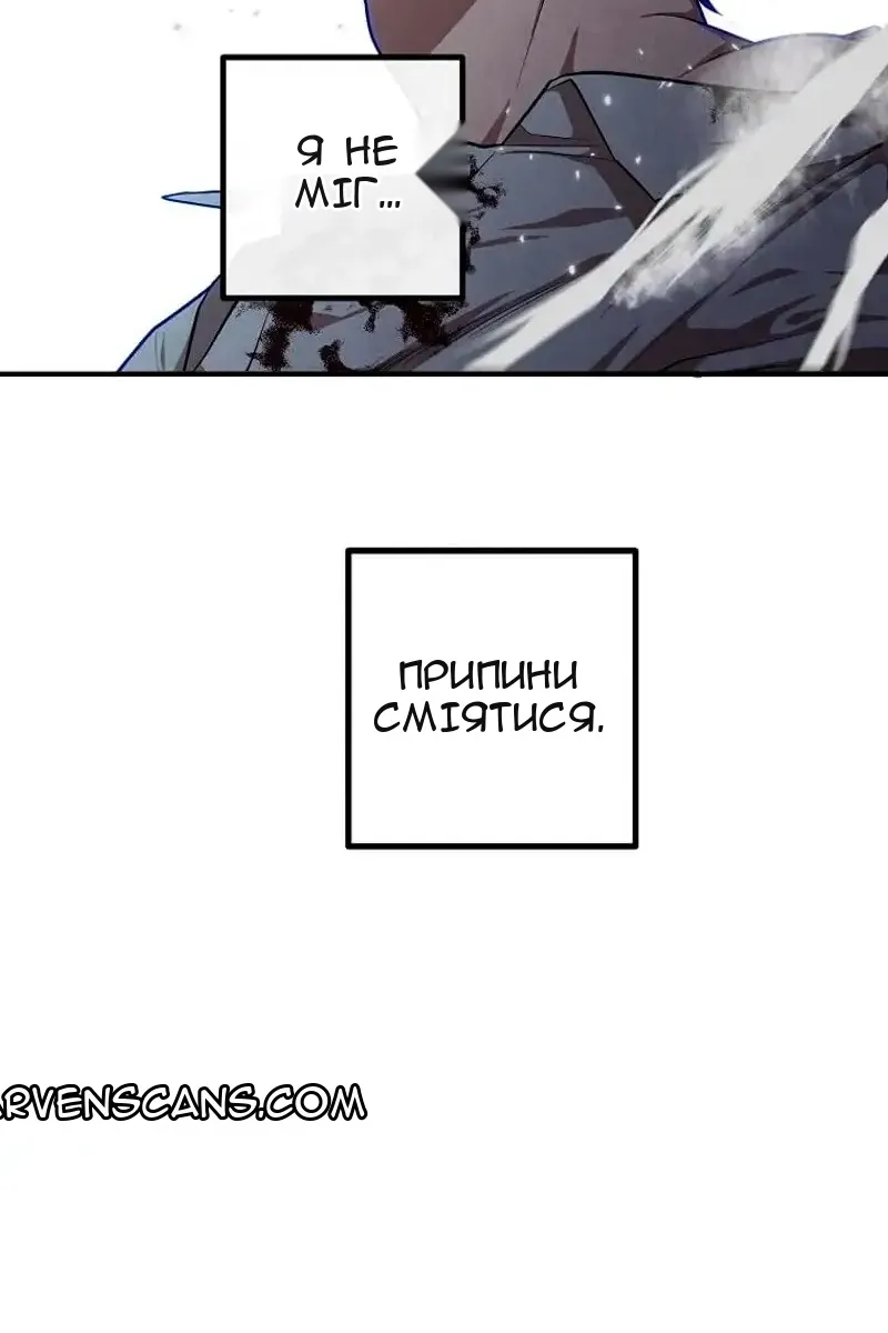 Сторінка 20
