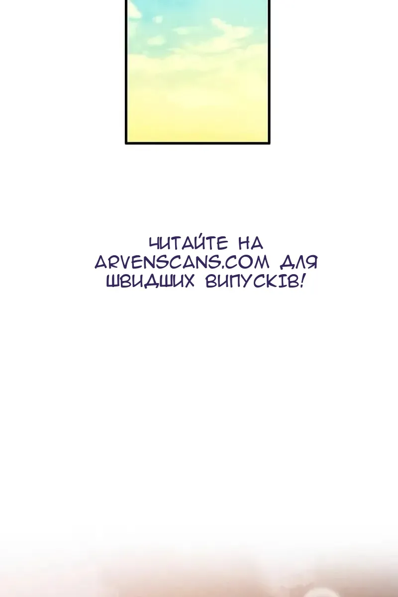 Сторінка 25