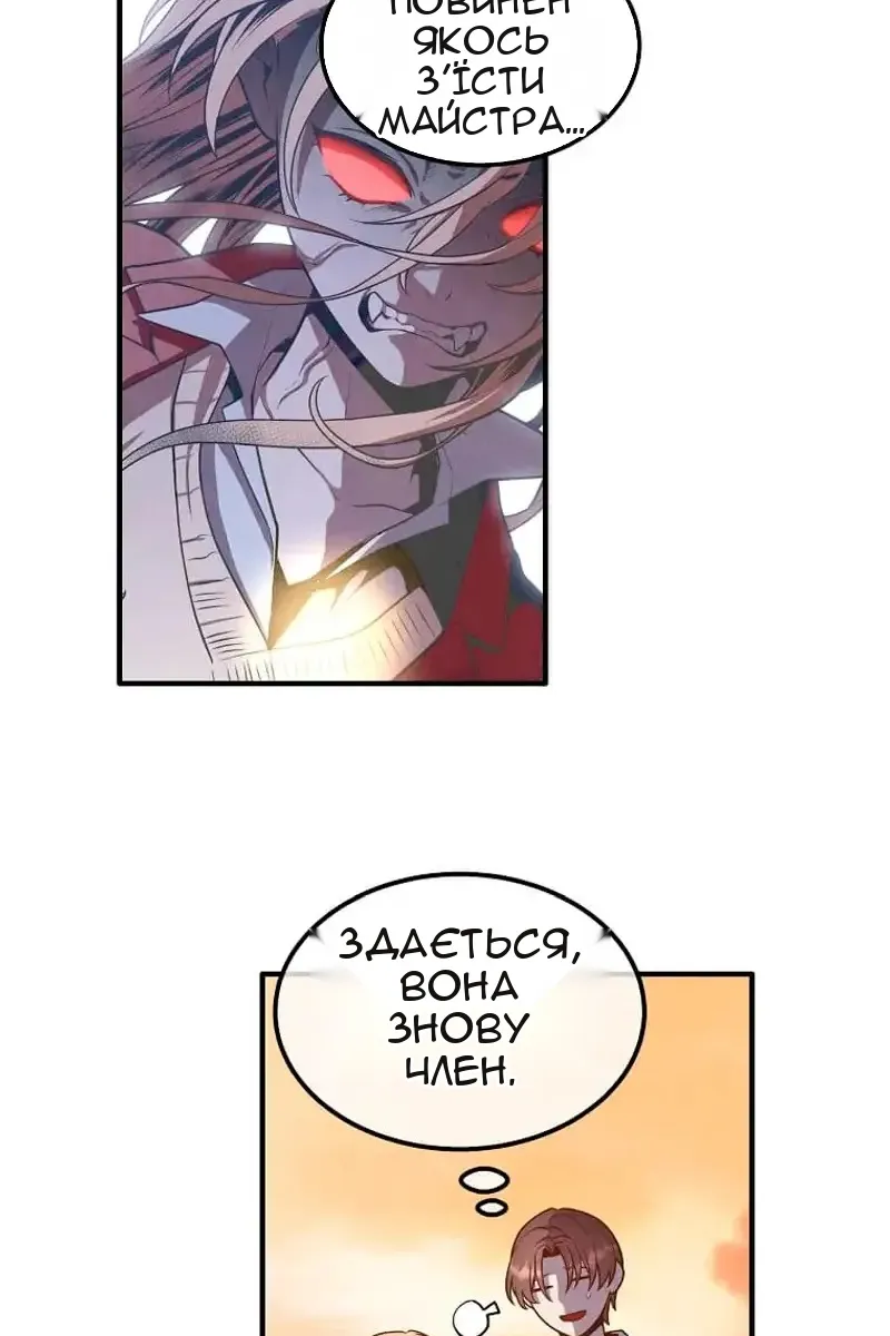 Сторінка 35