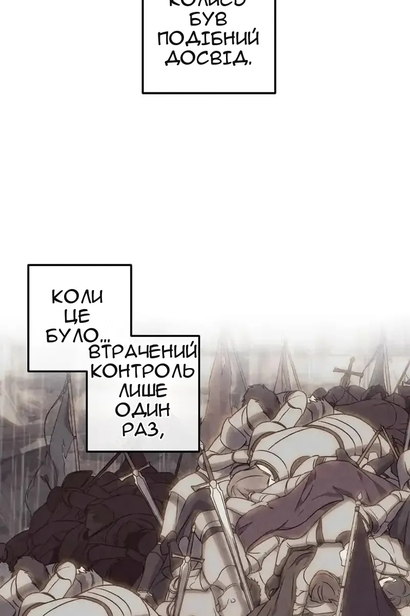 Сторінка 37