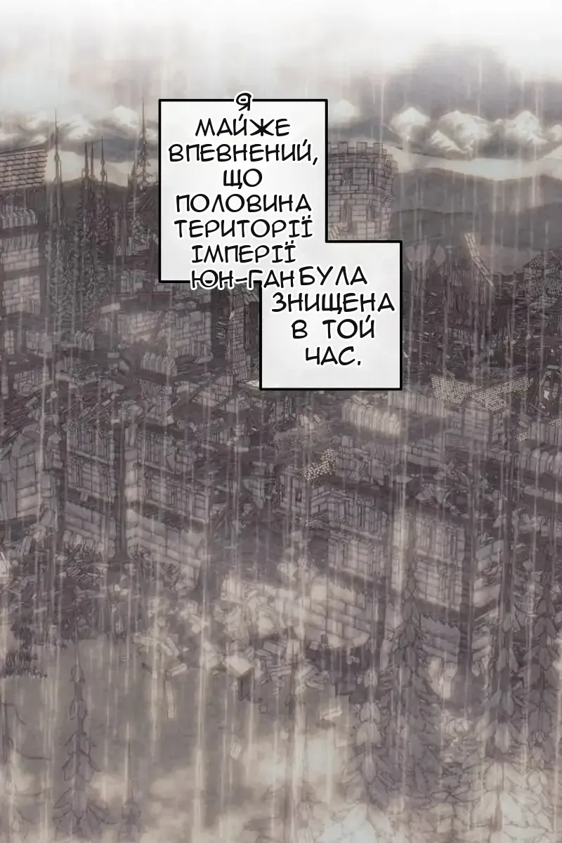 Сторінка 39