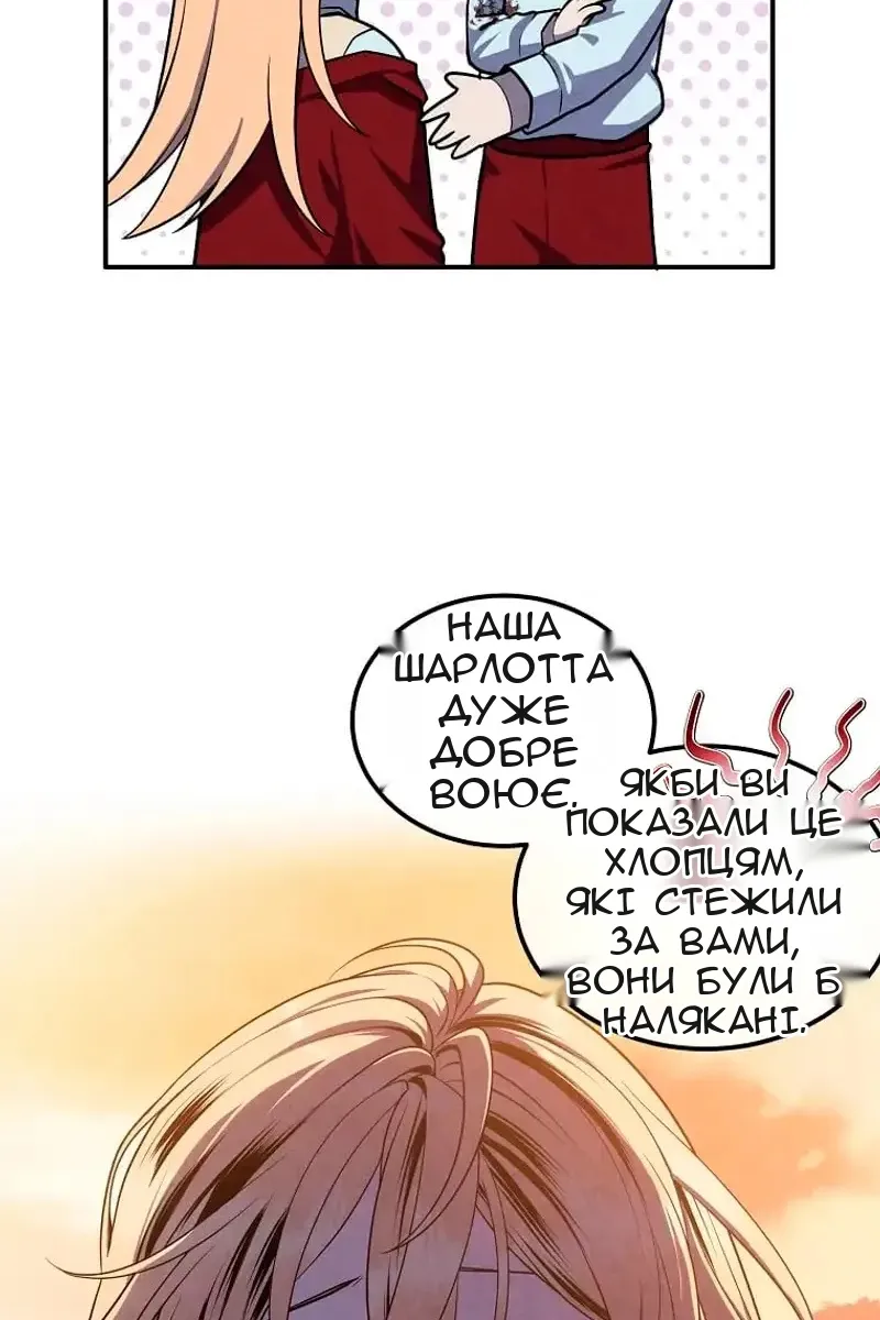Сторінка 43