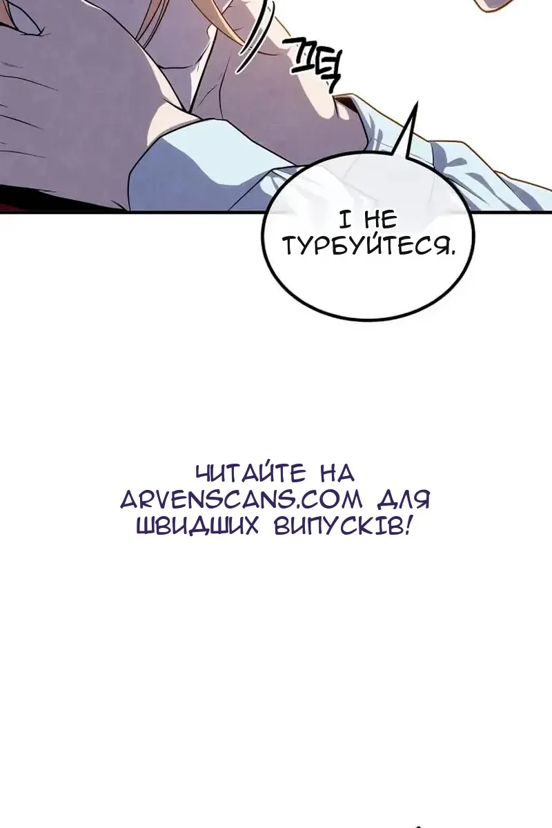 Сторінка 47