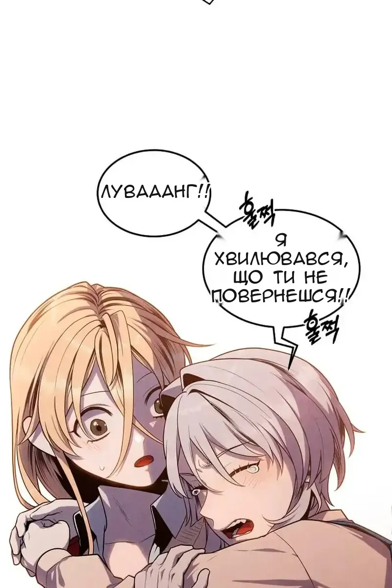 Сторінка 49