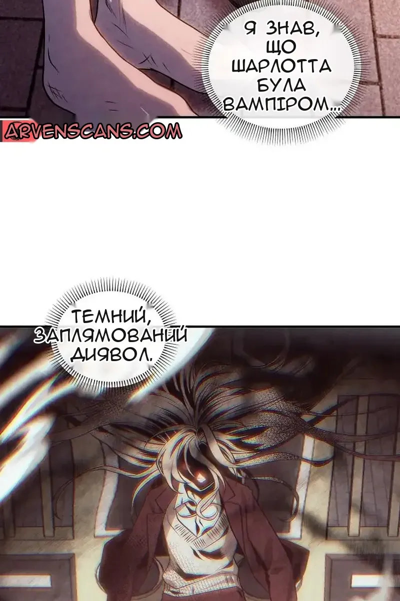 Сторінка 52