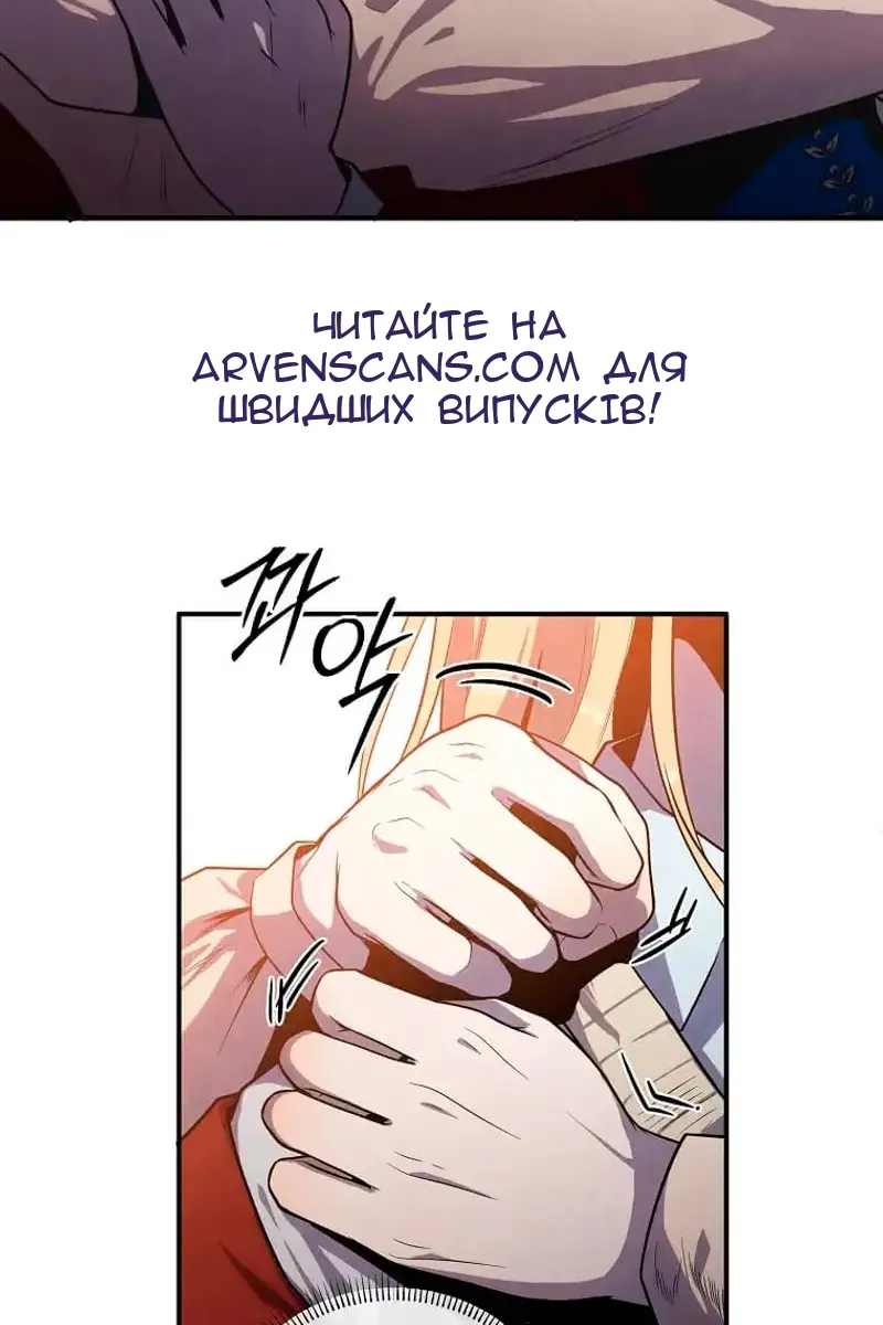 Сторінка 56