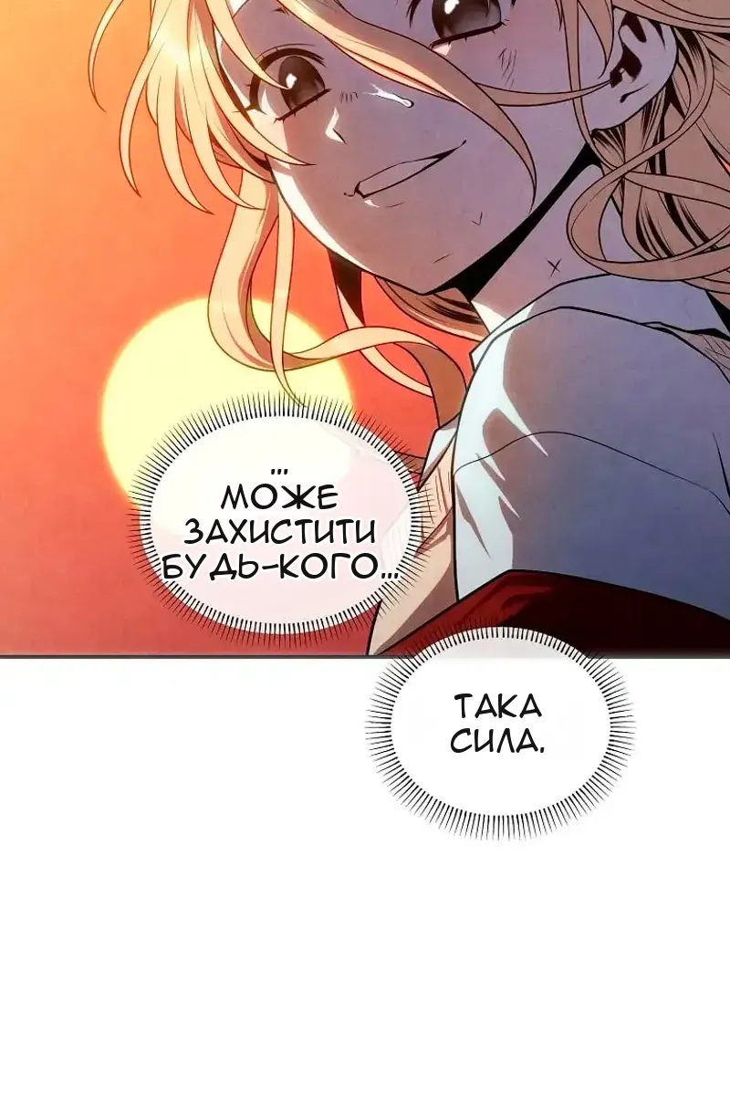 Сторінка 58