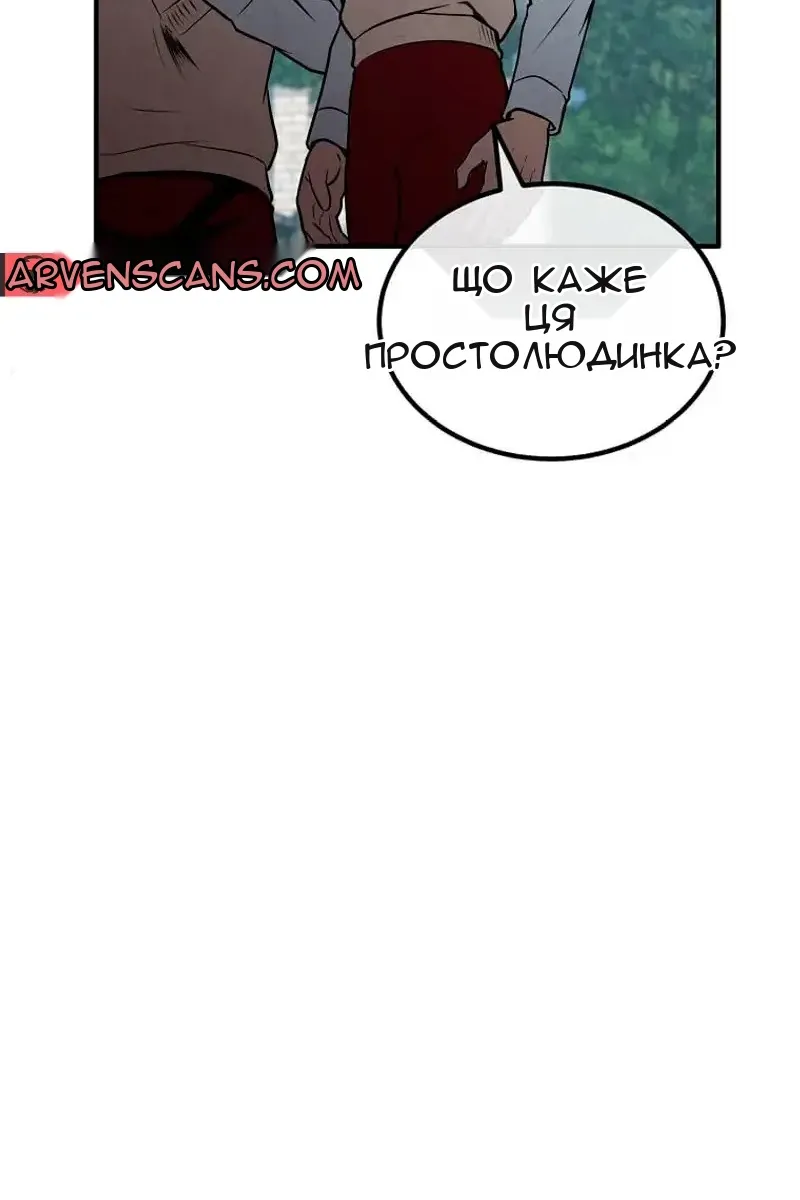 Сторінка 70