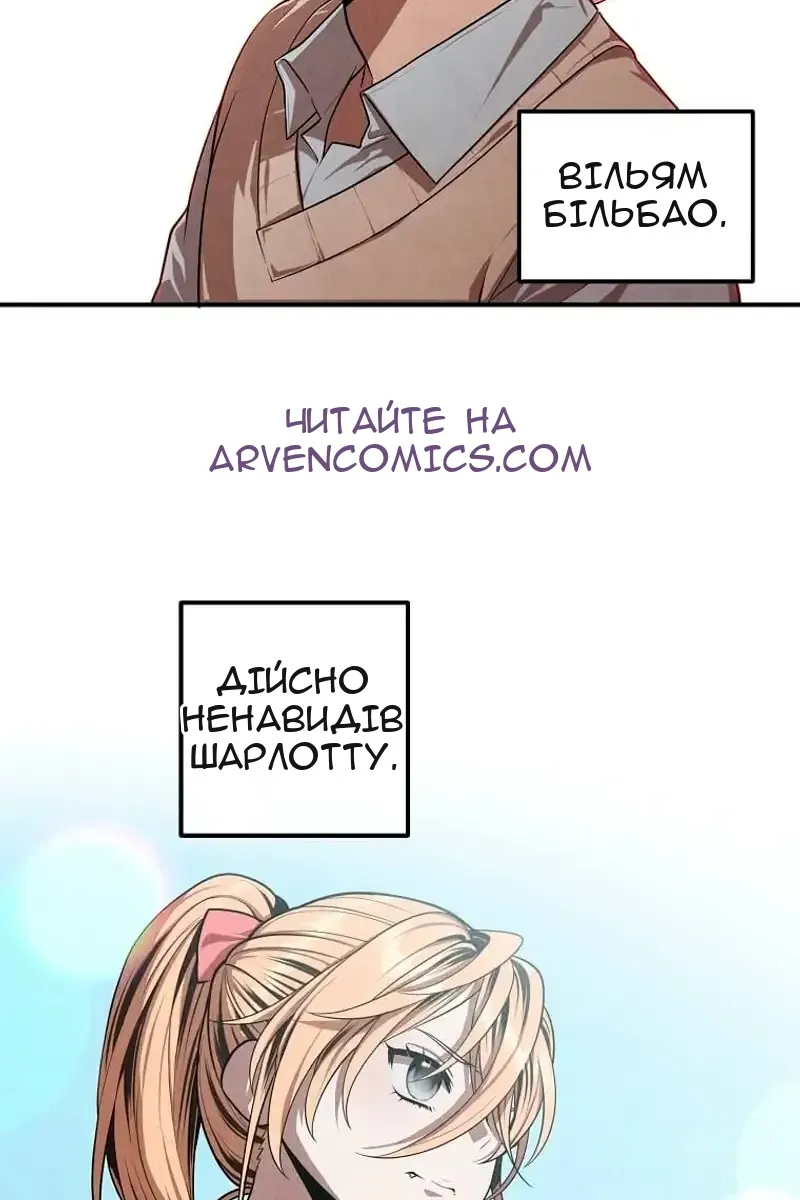 Сторінка 3