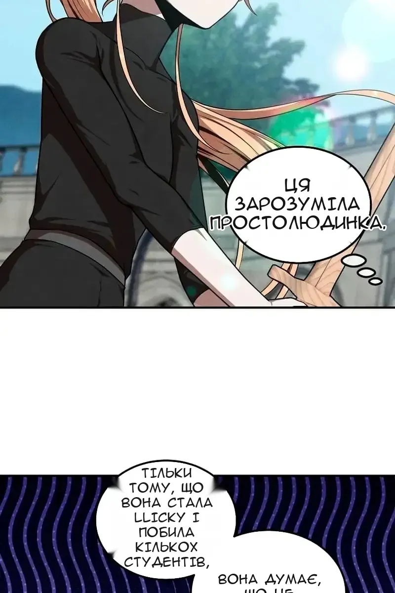 Сторінка 4