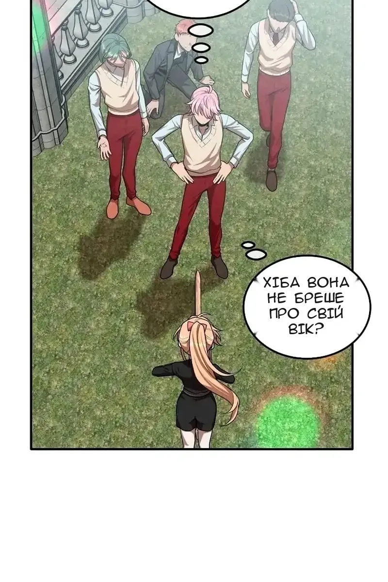 Сторінка 6