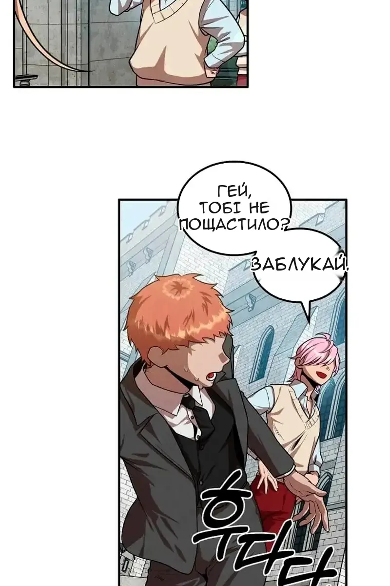 Сторінка 10