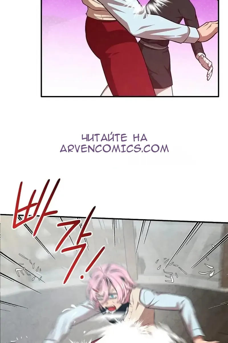 Сторінка 14