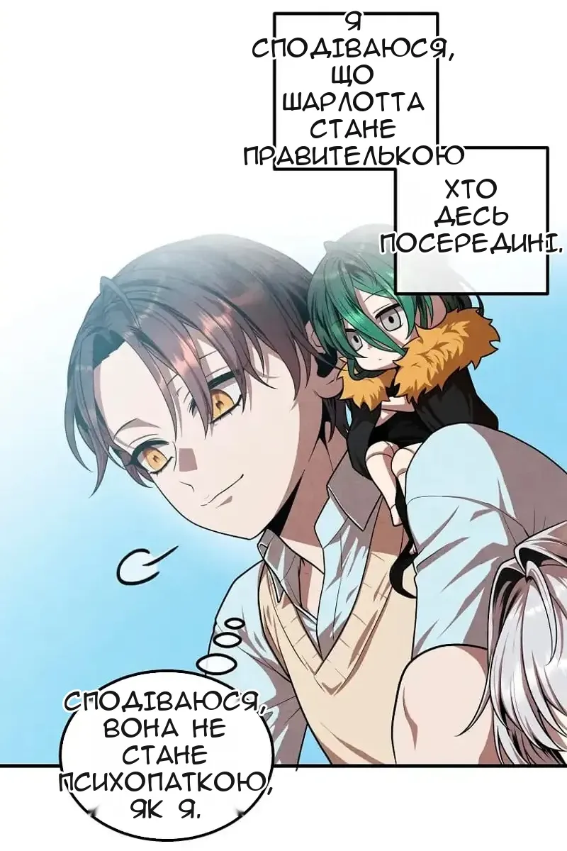 Сторінка 25