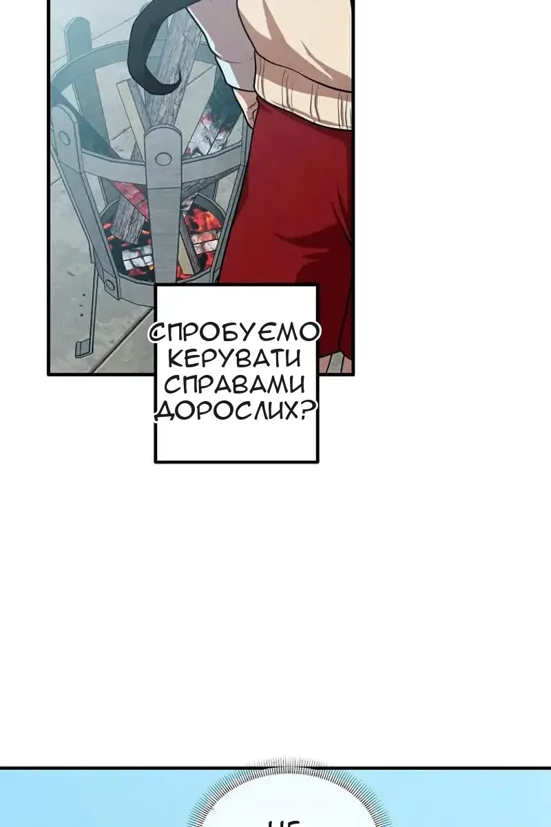 Сторінка 31