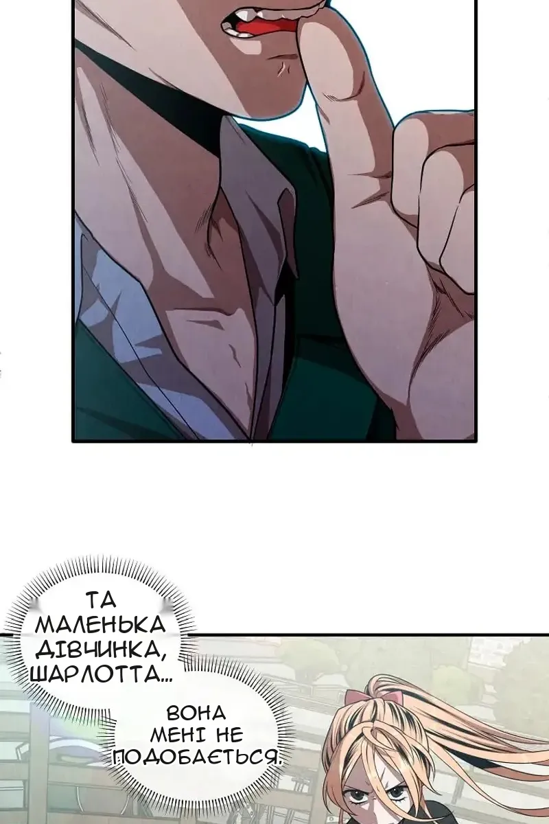 Сторінка 33