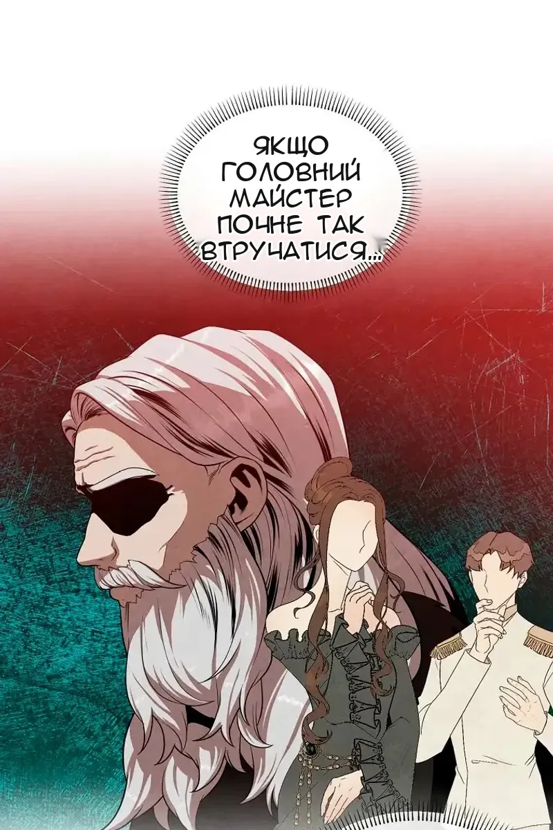 Сторінка 38