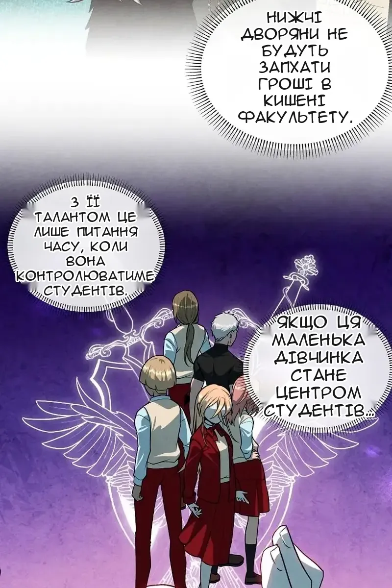 Сторінка 39