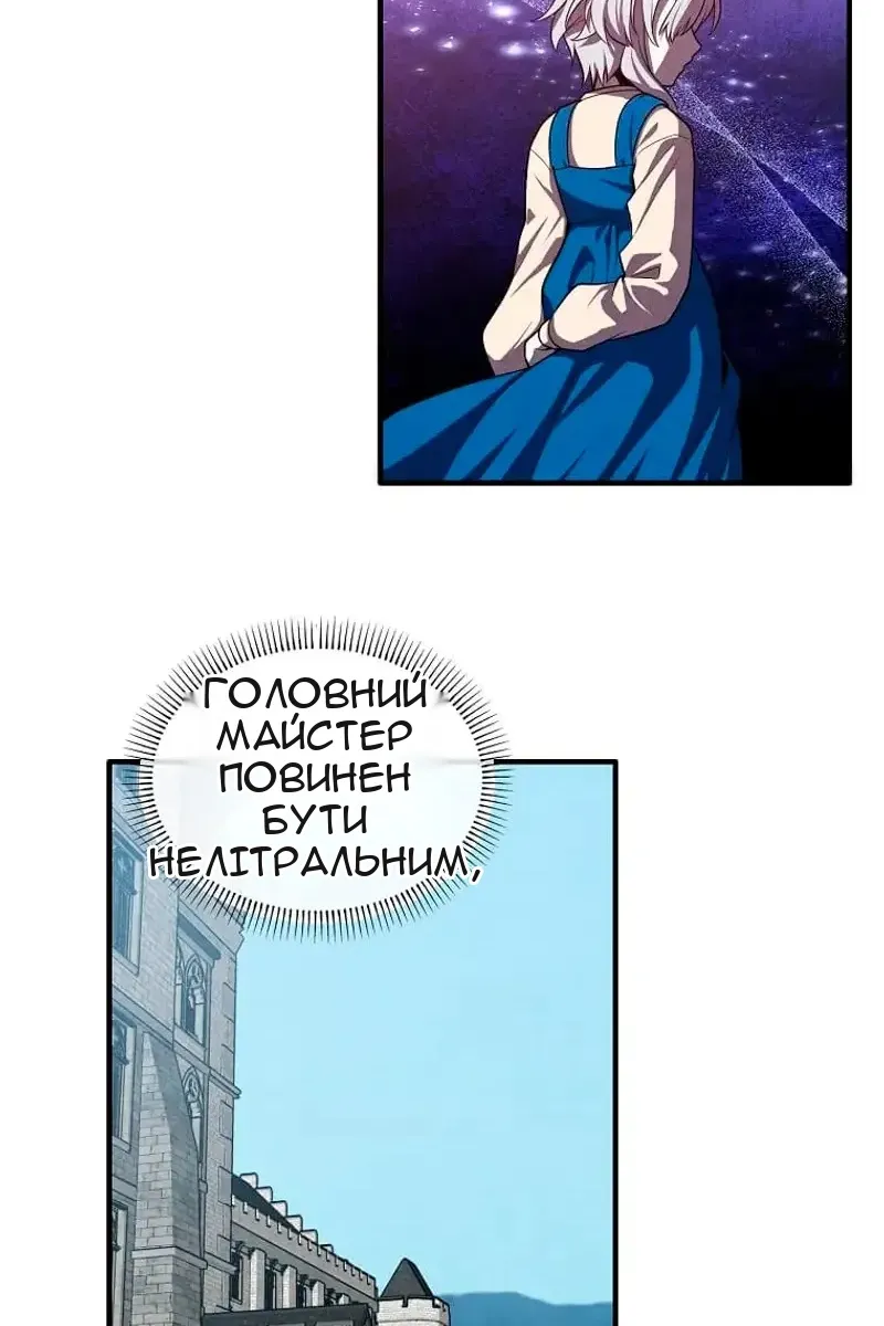 Сторінка 44