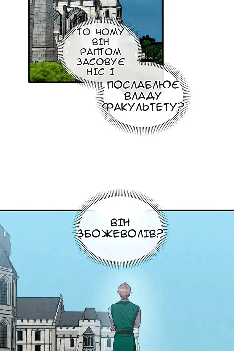Сторінка 45