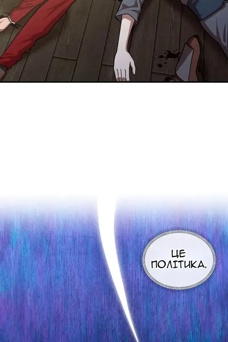 Сторінка 49