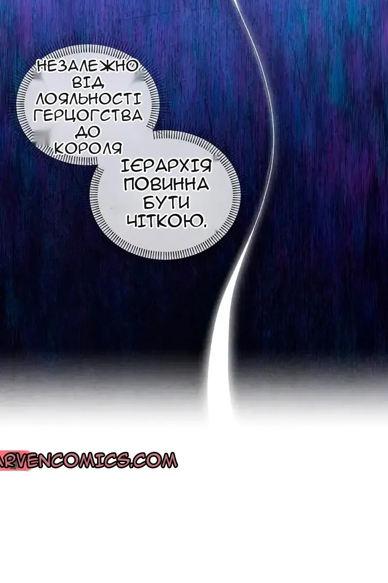 Сторінка 50